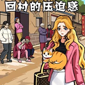 脑力大冲关2025安卓版