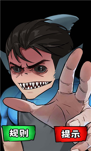 怪谈世界闯关2025最新下载