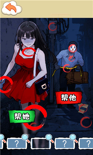 怪谈世界闯关2025最新下载