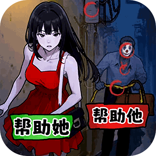 怪谈世界闯关2025最新下载