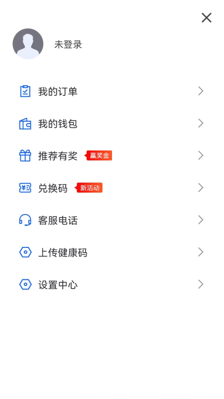 鲲鹏出行安卓版