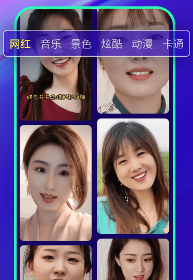 视频铃声来电秀