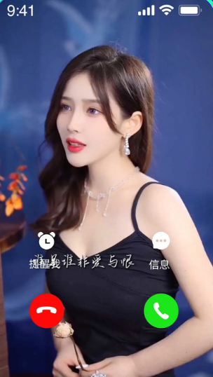 视频铃声来电秀