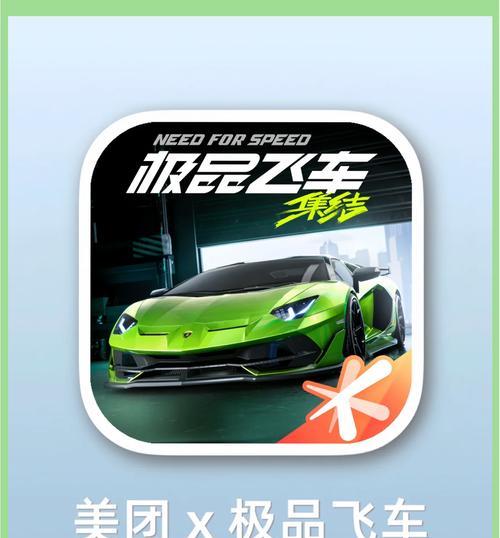 极品飞车21如何领取换车奖励？