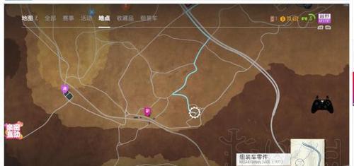 极品飞车21如何领取换车奖励？