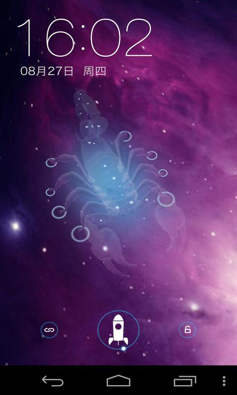 3d致命的天蝎手机版