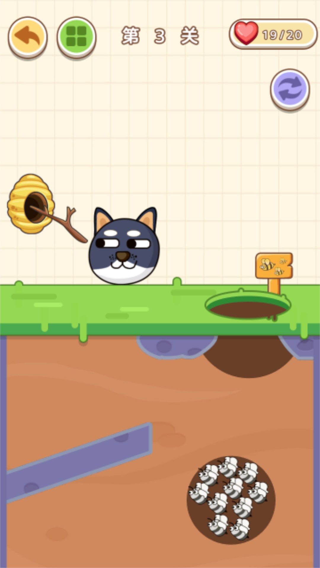 蜜蜂找狗狗app最新版下载