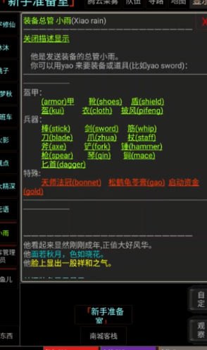 天地之间下载2025版