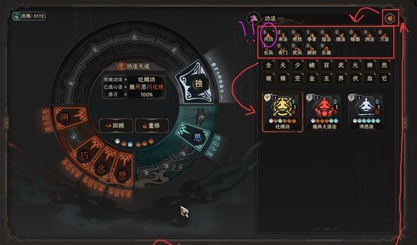 《以太吾绘卷》战斗界面完全解析（掌握游戏战斗技巧）