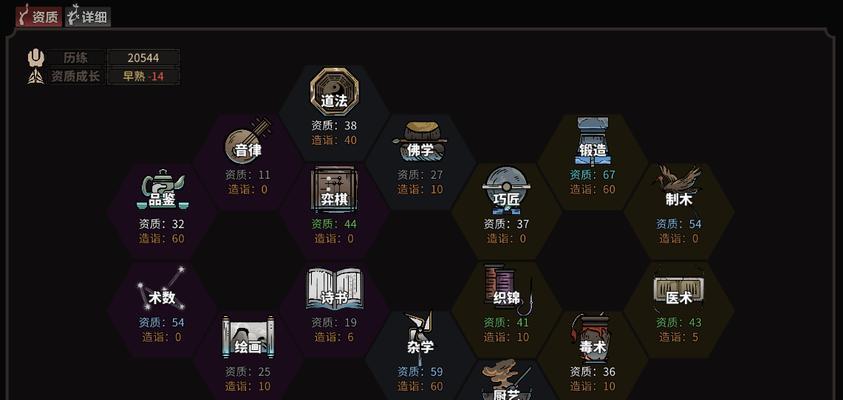 《以太吾绘卷》战斗界面完全解析（掌握游戏战斗技巧）