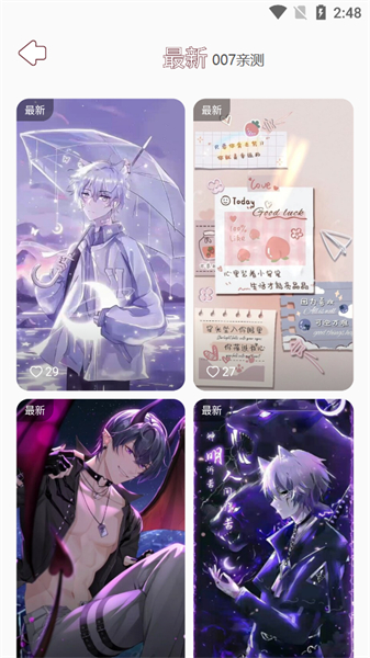 白桃壁纸安卓手机版