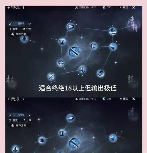 烟雨江湖杜月寒配队攻略（一起组队）