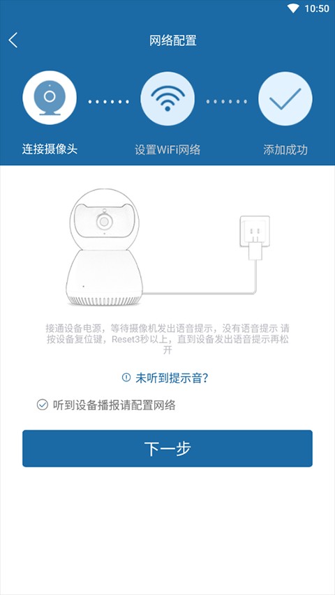 牛精灵摄像头app