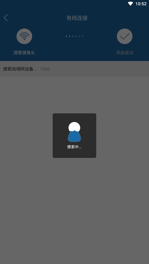 牛精灵摄像头app
