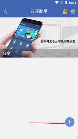 把图标移到桌面教程截图1