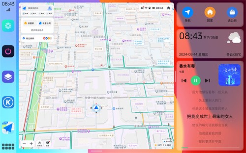 氢桌面车机桌面壁纸