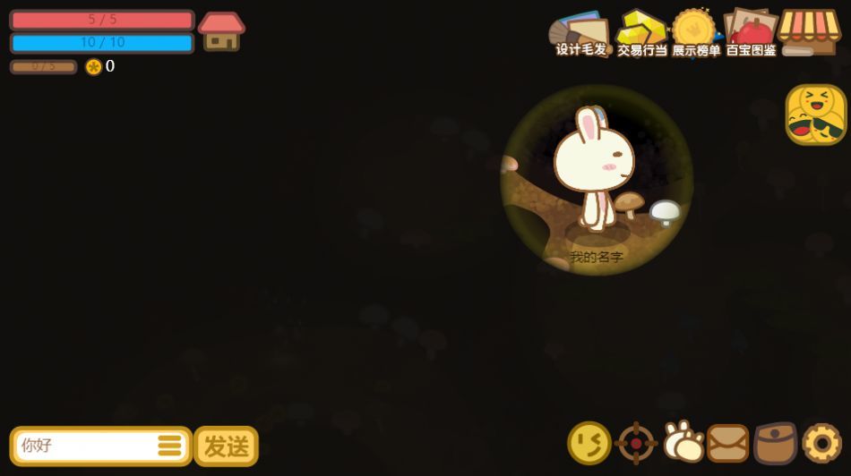 地洞探险最新安卓2025下载