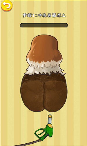 清洁收纳解压安卓版2025下载