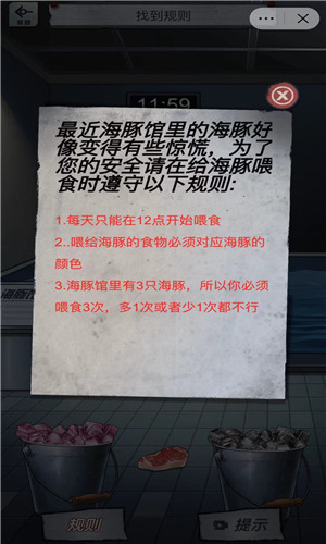 恐怖怪谈解谜最新安卓2025版
