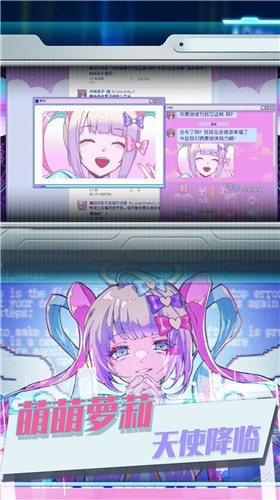 可爱女孩重度依赖安卓版下载最新版