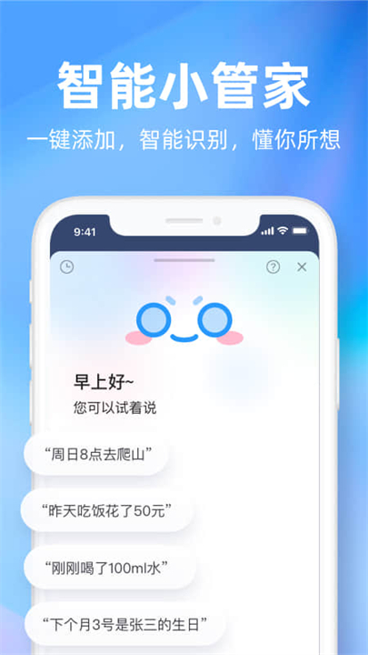 时光序app安卓