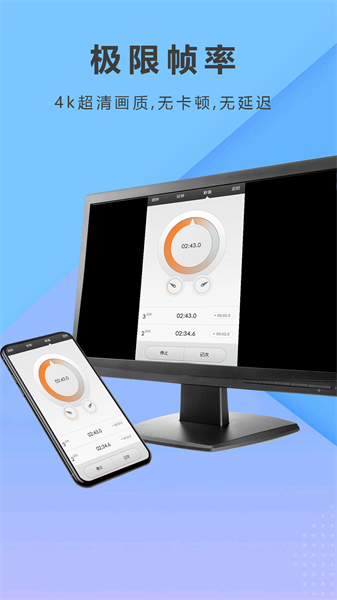 都玩投屏手机版