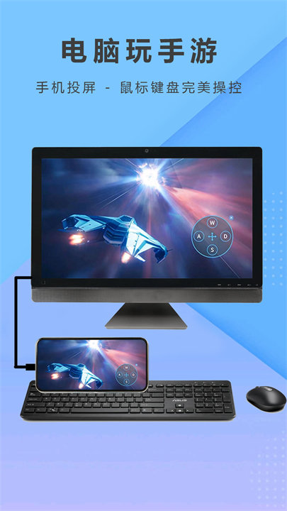 都玩投屏手机版