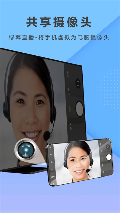 都玩投屏手机版