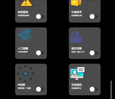 照妖镜开户软件