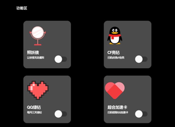 照妖镜开户软件