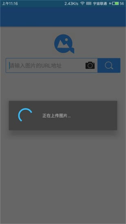 搜狗识图以图搜图