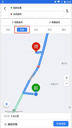 北斗导航2021版9