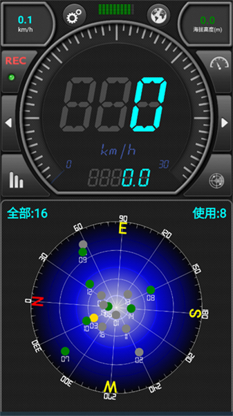 gps车速表中文版