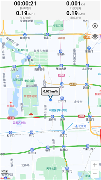 gps车速表中文版