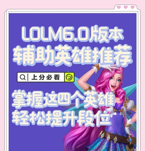 英雄联盟怎么让英雄显眼点？如何提高英雄的辨识度？