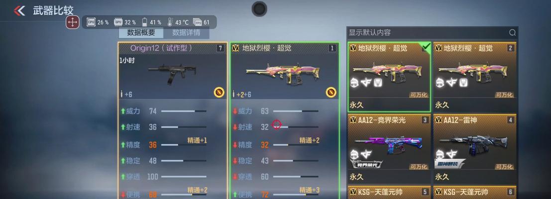 穿越火线实验室任务攻略是什么？如何快速完成？