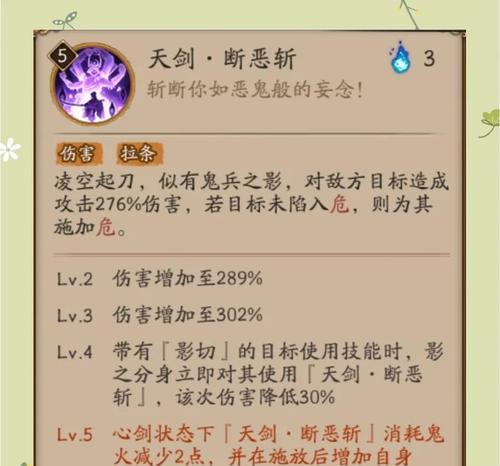 阴阳师溅射伤害的打法是什么？如何有效造成溅射伤害？