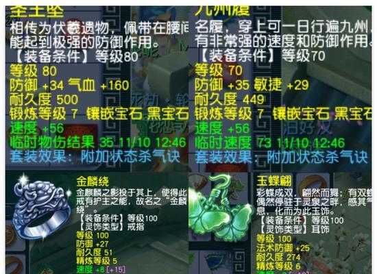 阴阳师溅射伤害的打法是什么？如何有效造成溅射伤害？