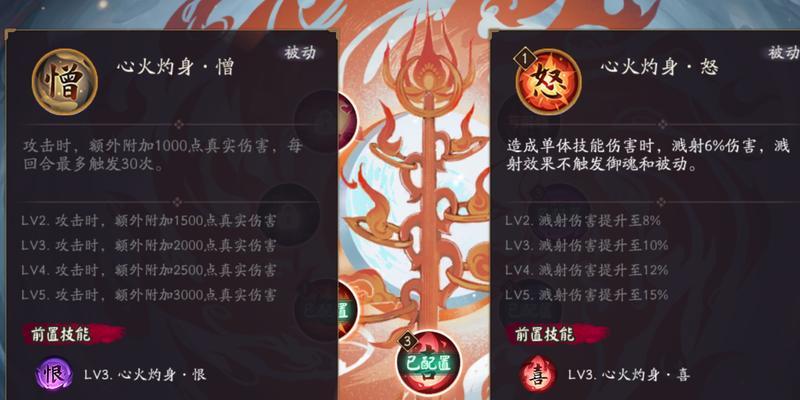 阴阳师溅射伤害的打法是什么？如何有效造成溅射伤害？