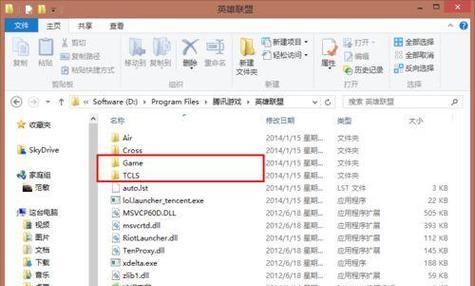 如何正确安装英雄联盟电脑版？