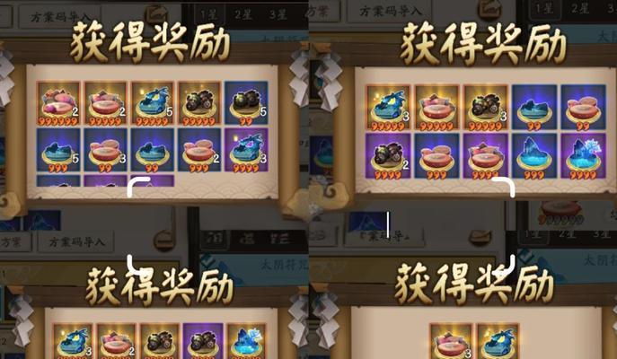 阴阳师转世卡牌获取途径有哪些？