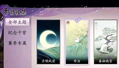 阴阳师转世卡牌获取途径有哪些？