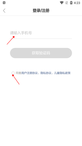 斑马AI课app