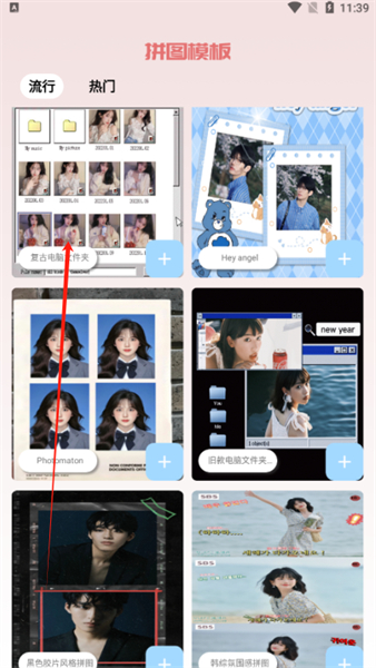 滚动截图大师安卓版