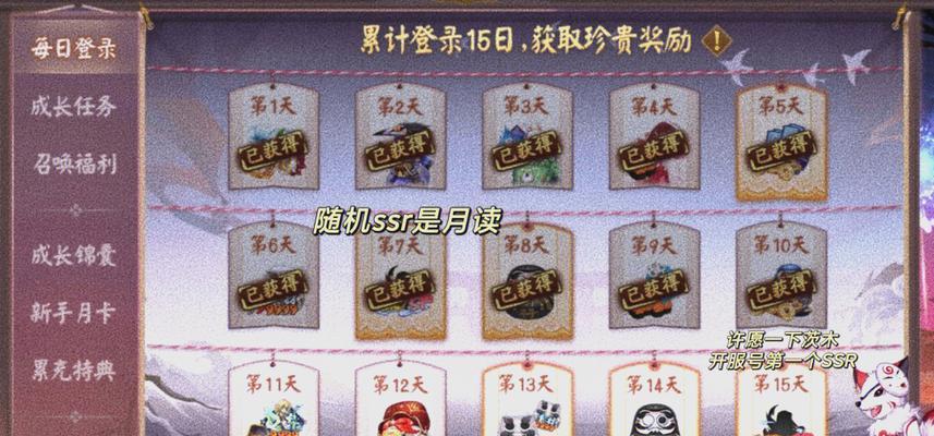 阴阳师挖土玩法新手指南？从哪里开始？