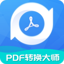 PDF转换大师手机版下载2025版
