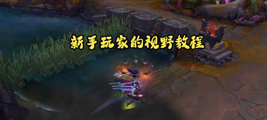 英雄联盟窗口模式的操作方法是什么？窗口模式下有哪些优势？