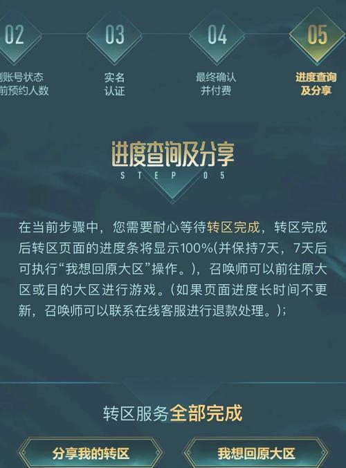 英雄联盟游戏中转圈问题如何解决？有无快速方法？