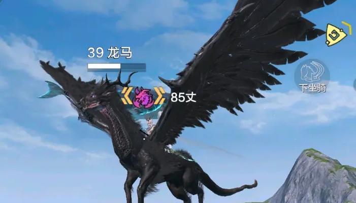 妄想山海白马进化成龙马的秘诀（以游戏为主）