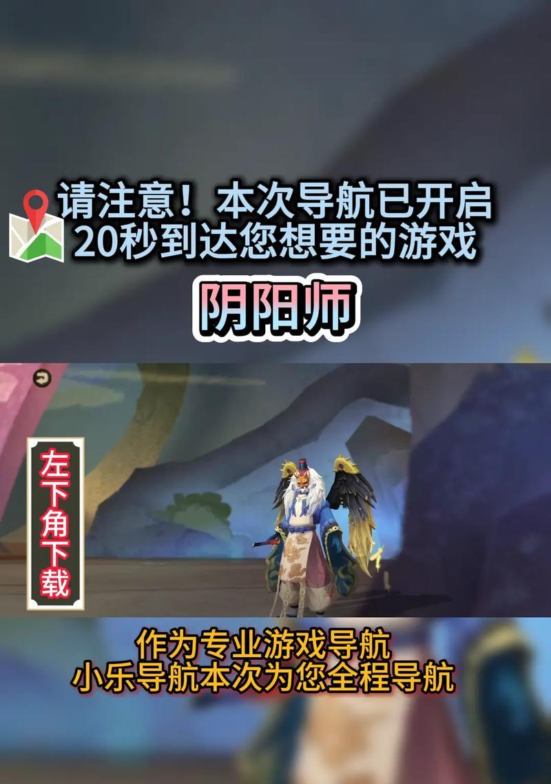 阴阳师中如何更换角色的衣服？
